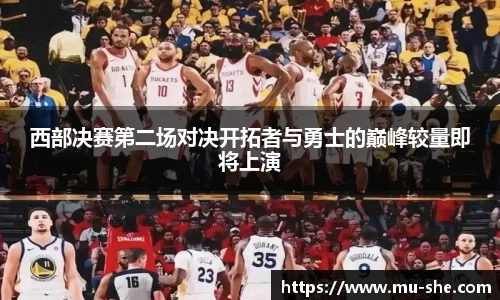 米兰体育